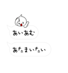 ぴーすどりのPeaceな吹き出しぃ〜（個別スタンプ：32）