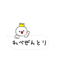 ぴーすどりのPeaceな吹き出しぃ〜（個別スタンプ：35）