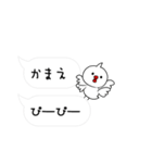 ぴーすどりのPeaceな吹き出しぃ〜（個別スタンプ：39）
