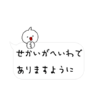 ぴーすどりのPeaceな吹き出しぃ〜（個別スタンプ：40）