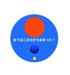 meruipc brain 11（個別スタンプ：1）