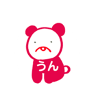 meruipc brain 11（個別スタンプ：3）