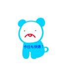 meruipc brain 11（個別スタンプ：6）
