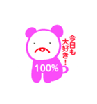 meruipc brain 11（個別スタンプ：7）