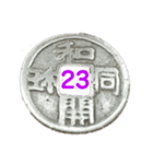 meruipc brain 11（個別スタンプ：8）