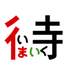おしゃべりな漢字スタンプ（個別スタンプ：28）