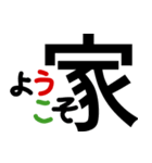 おしゃべりな漢字スタンプ（個別スタンプ：29）