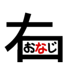 おしゃべりな漢字スタンプ（個別スタンプ：33）