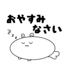 うさ金（個別スタンプ：4）