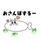 うさ金（個別スタンプ：16）