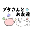 うさ金（個別スタンプ：18）