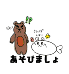 うさ金（個別スタンプ：20）