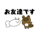 うさ金（個別スタンプ：24）