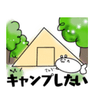 うさ金（個別スタンプ：30）
