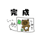 うさ金（個別スタンプ：34）