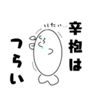 うさ金（個別スタンプ：38）