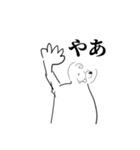 いか隊長のあいさつぬべじょん（個別スタンプ：1）
