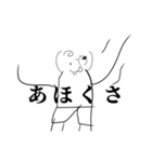 いか隊長のあいさつぬべじょん（個別スタンプ：3）