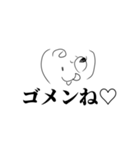 いか隊長のあいさつぬべじょん（個別スタンプ：5）