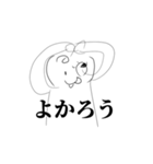 いか隊長のあいさつぬべじょん（個別スタンプ：6）
