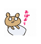 くまのつぶたろう 今日も元気だ お仕事だァ（個別スタンプ：1）