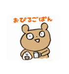 くまのつぶたろう 今日も元気だ お仕事だァ（個別スタンプ：7）