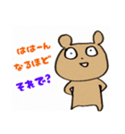 くまのつぶたろう 今日も元気だ お仕事だァ（個別スタンプ：10）