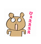 くまのつぶたろう 今日も元気だ お仕事だァ（個別スタンプ：11）