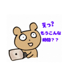 くまのつぶたろう 今日も元気だ お仕事だァ（個別スタンプ：12）