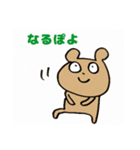 くまのつぶたろう 今日も元気だ お仕事だァ（個別スタンプ：17）