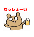 くまのつぶたろう 今日も元気だ お仕事だァ（個別スタンプ：19）