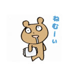 くまのつぶたろう 今日も元気だ お仕事だァ（個別スタンプ：21）