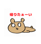 くまのつぶたろう 今日も元気だ お仕事だァ（個別スタンプ：24）