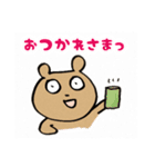 くまのつぶたろう 今日も元気だ お仕事だァ（個別スタンプ：25）