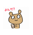 くまのつぶたろう 今日も元気だ お仕事だァ（個別スタンプ：26）