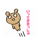 くまのつぶたろう 今日も元気だ お仕事だァ（個別スタンプ：27）