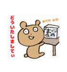 くまのつぶたろう 今日も元気だ お仕事だァ（個別スタンプ：31）