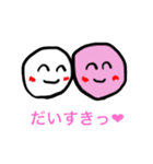 絵に描いたもち（個別スタンプ：4）