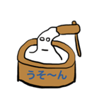 絵に描いたもち（個別スタンプ：6）