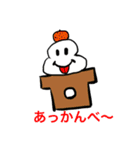 絵に描いたもち（個別スタンプ：7）