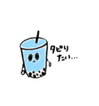 毎日つかえるタピオカくん（個別スタンプ：3）