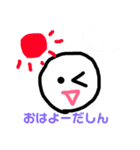 シロちゃんだしん（個別スタンプ：1）