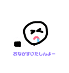 シロちゃんだしん（個別スタンプ：2）