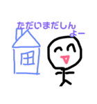 シロちゃんだしん（個別スタンプ：3）