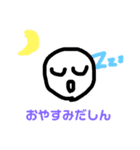 シロちゃんだしん（個別スタンプ：4）