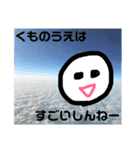 シロちゃんだしん（個別スタンプ：6）