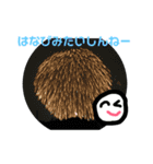 シロちゃんだしん（個別スタンプ：7）