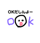 シロちゃんだしん（個別スタンプ：8）