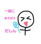 シロちゃんだしん（個別スタンプ：9）