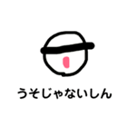 シロちゃんだしん（個別スタンプ：13）